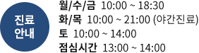 이튼치과